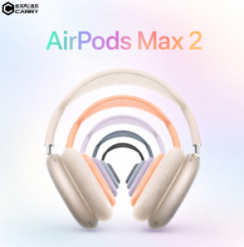 🎧AirPods Max 2 來了！這次終於不是小升級，而是真正完整版