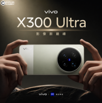 vivo X300 Ultra 正式登場！